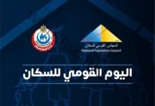 نائب وزير الصحة : نعمل على دعم تنمية الأسرة المصرية.. ورعاية صحة الأم والطفل