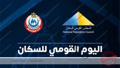 نائب وزير الصحة : نعمل على دعم تنمية الأسرة المصرية.. ورعاية صحة الأم والطفل