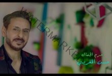 تعاون مع طاقم مصري.. حسن المغربي يطلق "حرم الجمال"