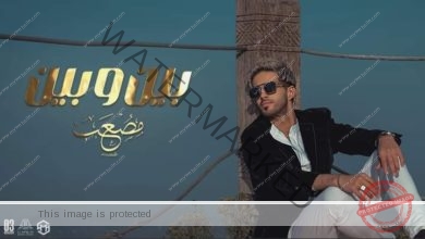 فيديو .. مصعب يطرح أحدث أغانيه "بين وبين" عبر اليوتيوب 