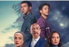 عرض مسلسل مسار إجباري على DMC وDMC دراما قريباً