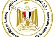 التعليم العالي تعلن القوائم المُحدثة لمؤسسات التعليم العالي المُعتمدة بجمهورية مصر العربية