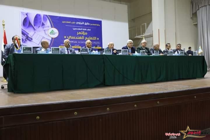 وزير التعليم العالي يشارك في مؤتمر حول "التعليم الهندسي" بنقابة المهندسين