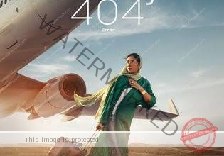 "الرحلة 404" بنادي السينما الافريقية بالهناجر.. السبت