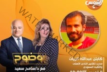 عبدالله الزيات مدرب الثقبة السعودي ضيف برنامج بوضوح قناة الشمس 8 أغسطس 