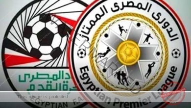 ننفرد بنشر لائحة القيد للأندية المصرية بالموسم القادم