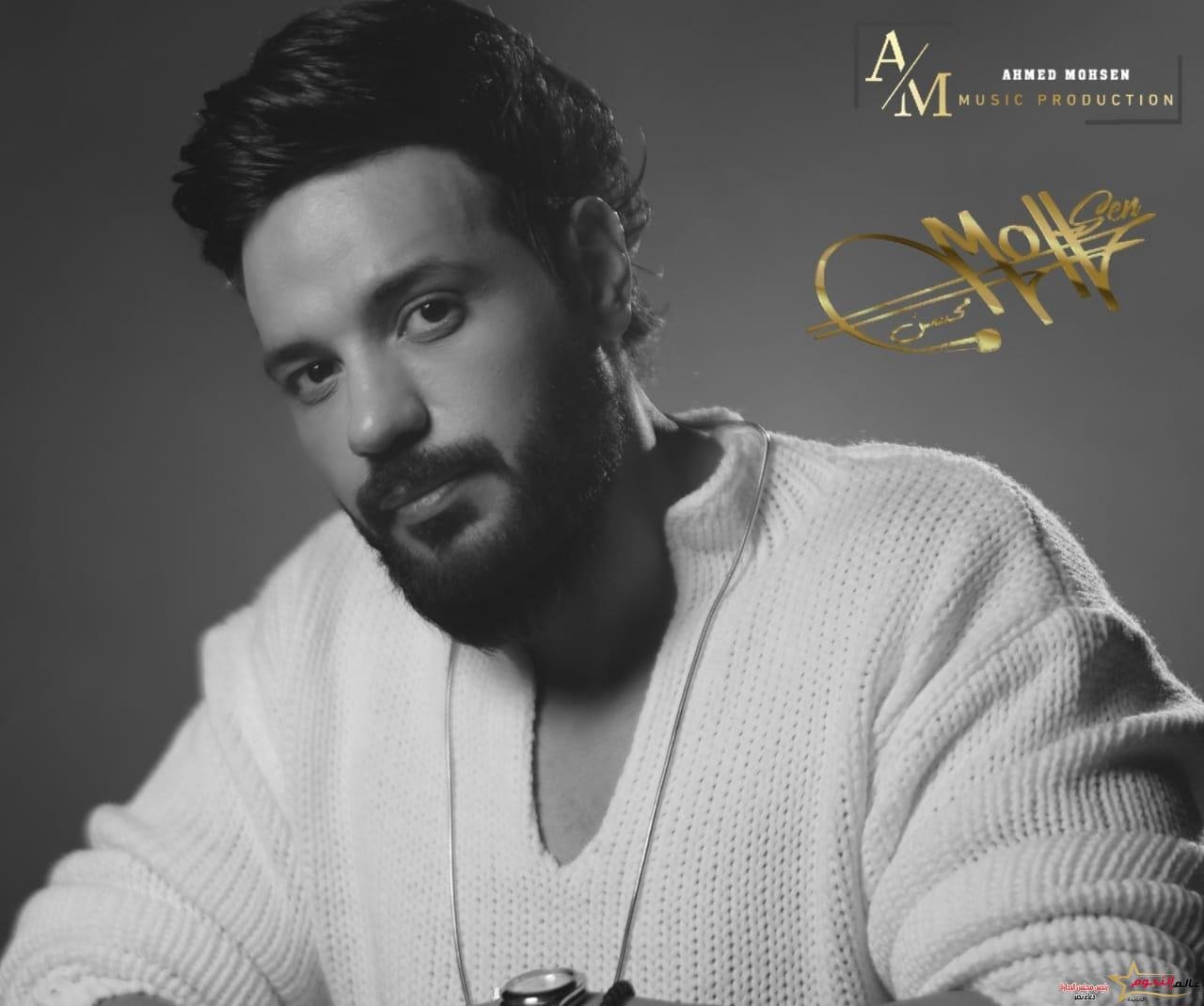 أحمد محسن يستعد لتسجل أغنية "العالى العالى" بعد نجاح "ردى الباب وراكى" 