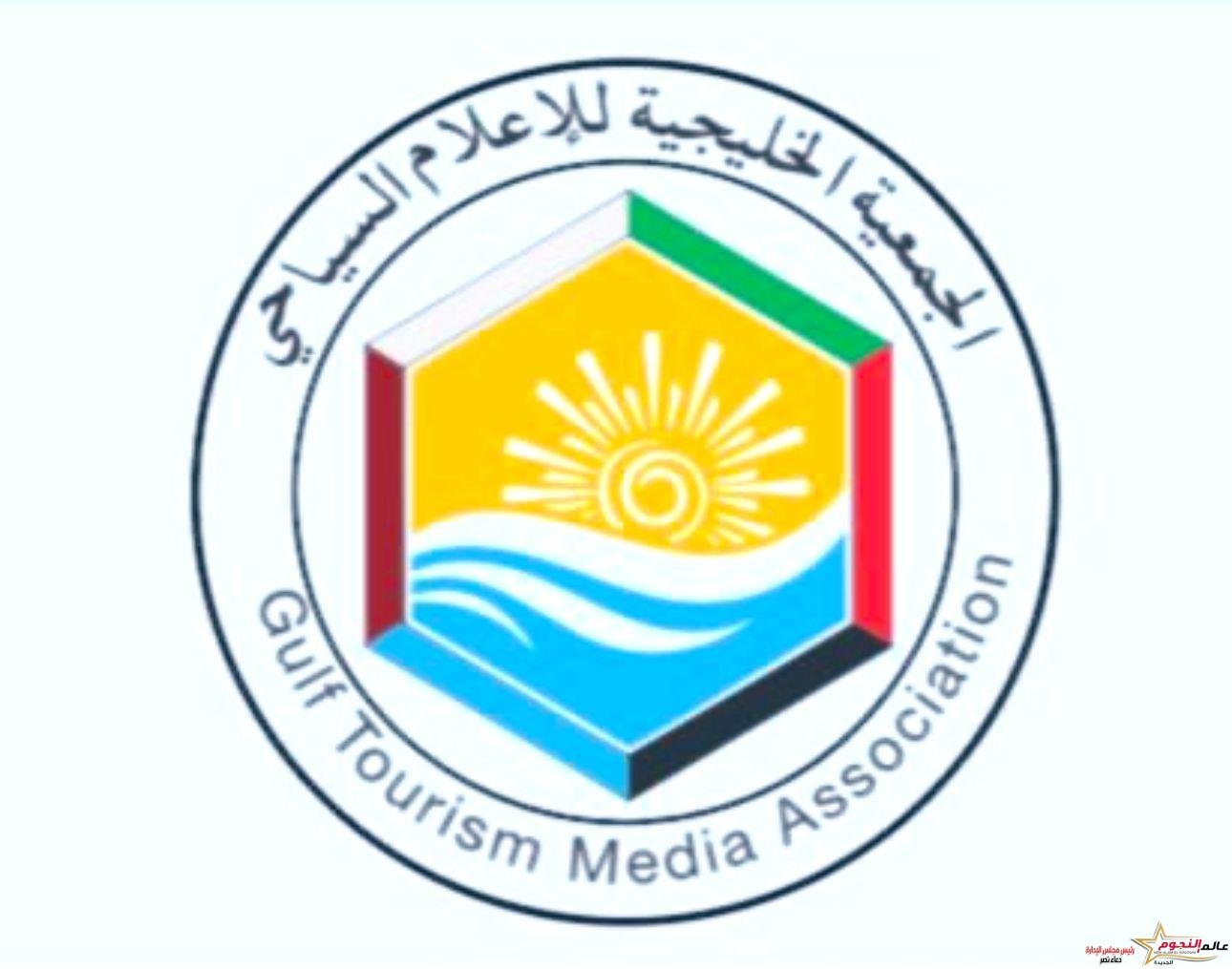 الخليجية للإعلام السياحي تنظم ورشة عمل عن "أدوات الإعلام السياحي" في صلالة
