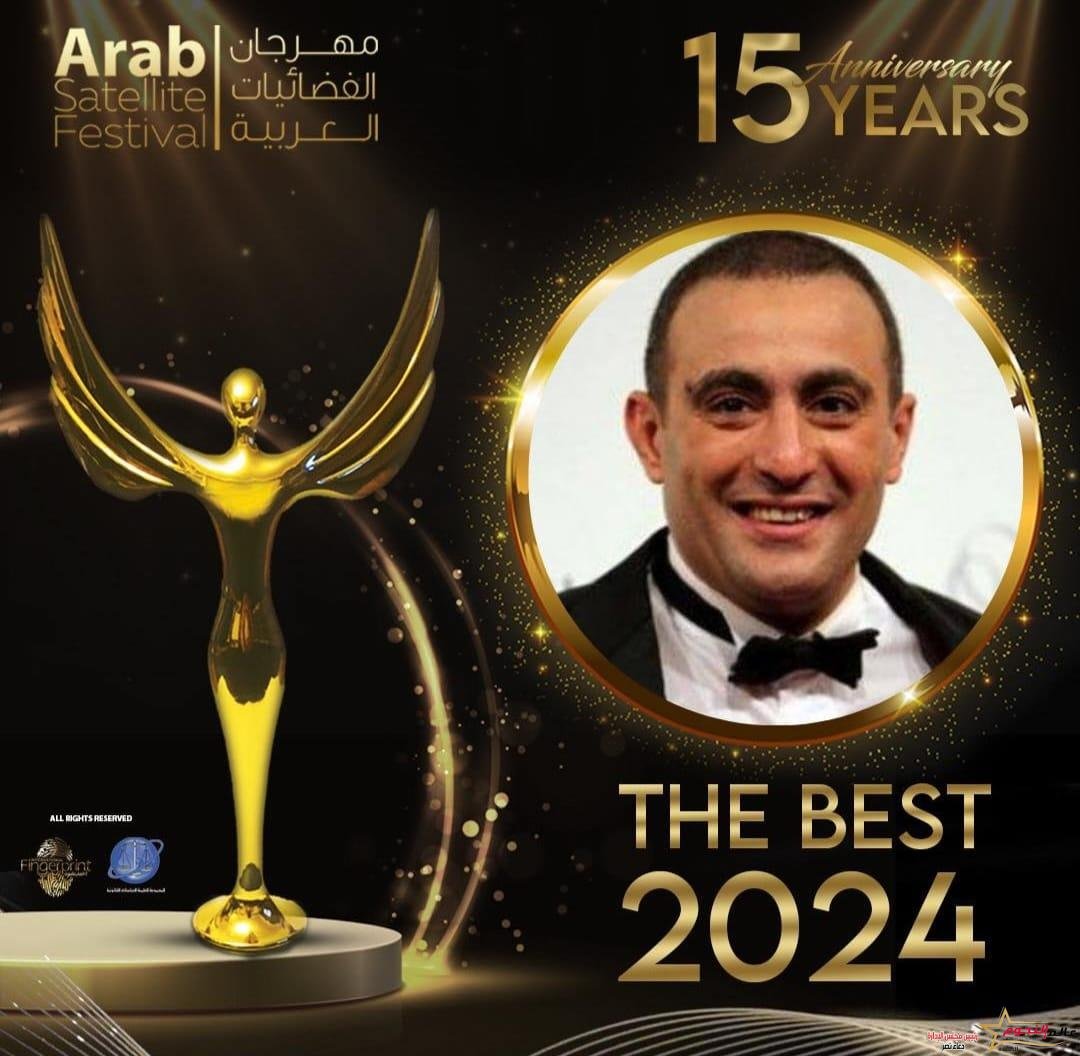 احمد السقا يهدي جائزته عن فيلم "السرب" للفنانة ناهد رشدي