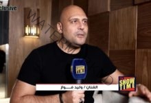 وليد فواز: خوفت من دوي في مسلسل برغم القانون.. وقللت وزني 