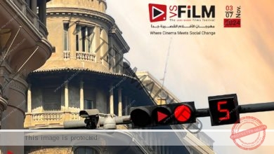 3 نوفمبر المقبل إطلاق مهرجان VS-FILM للأفلام القصيرة جدا بالسخنة والجلالة