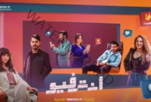 خاص... عرض مسلسل "إنترفيو" على watch it ورنا رئيس لعالم النجوم: أشارك بـ 3 شخصيات