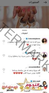 "جودي".. دنيا عبدالعزيز تُرزق بمولودها الأول 