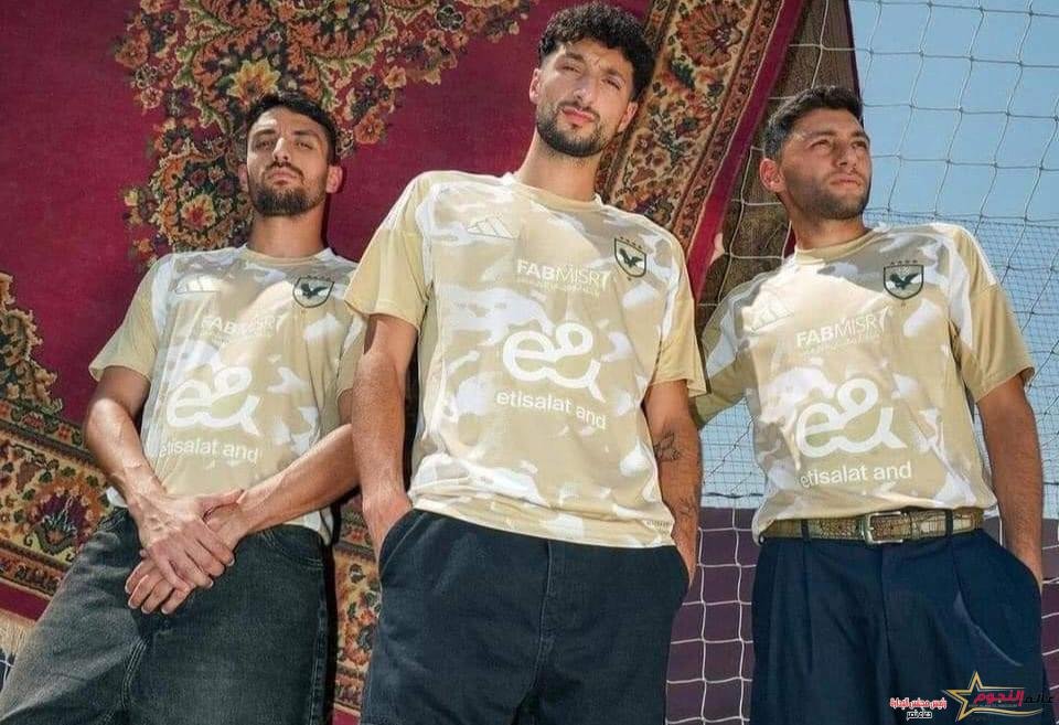 مستوحى من الصحراء والكثبان الرملية.. إعلان قميص الأهلي الثالث للموسم الجديد