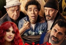 فيلم المخفي يتخطى نصف مليون جنية خلال 3 أيام من عرضه