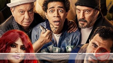 فيلم المخفي يتخطى نصف مليون جنية خلال 3 أيام من عرضه