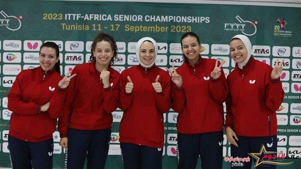 وزير الشباب والرياضة يهنئ منتخب سيدات تنس الطاولة بذهبية الفرق في بطولة إفريقيا
