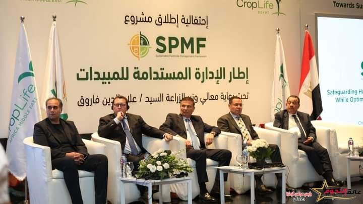 وزير الزراعة يطلق مشروع إطار الإدارة المستدامة للمبيدات في مصر