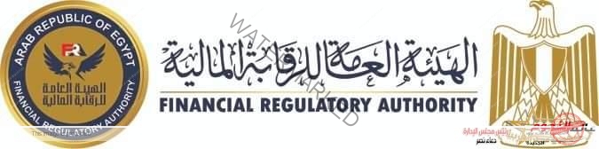 الرقابة المالية تنظم ضوابط توريق الحقوق المالية الناشئة عن مزاولة أنشطة التمويل غير المصرفي أو غيرها من الأنشطة