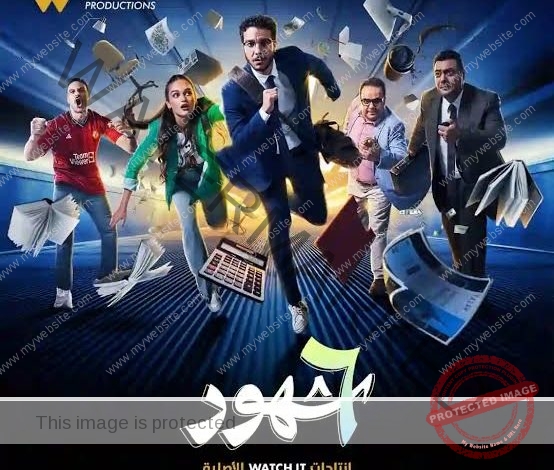 مسلسل 6 شهور بمشاركة watch it وأروما