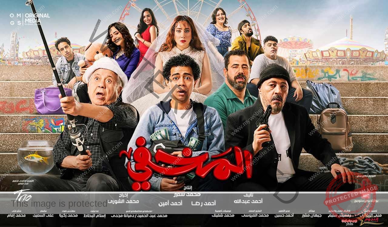 شاهد.. تريللر فيلم «المخفى» يتصدر تريند "X" ل عمرو عبد الجليل قبل طرحه الأربعاء المقبل