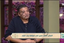 الفنان أحمد منير "استُبعدت من فيلم بعد تعاقدي عليه دون مبرر"