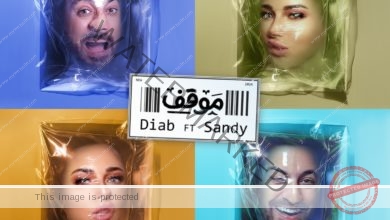 لأول مرة معا.. أغنية "موقف".. تجمع دياب وساندس