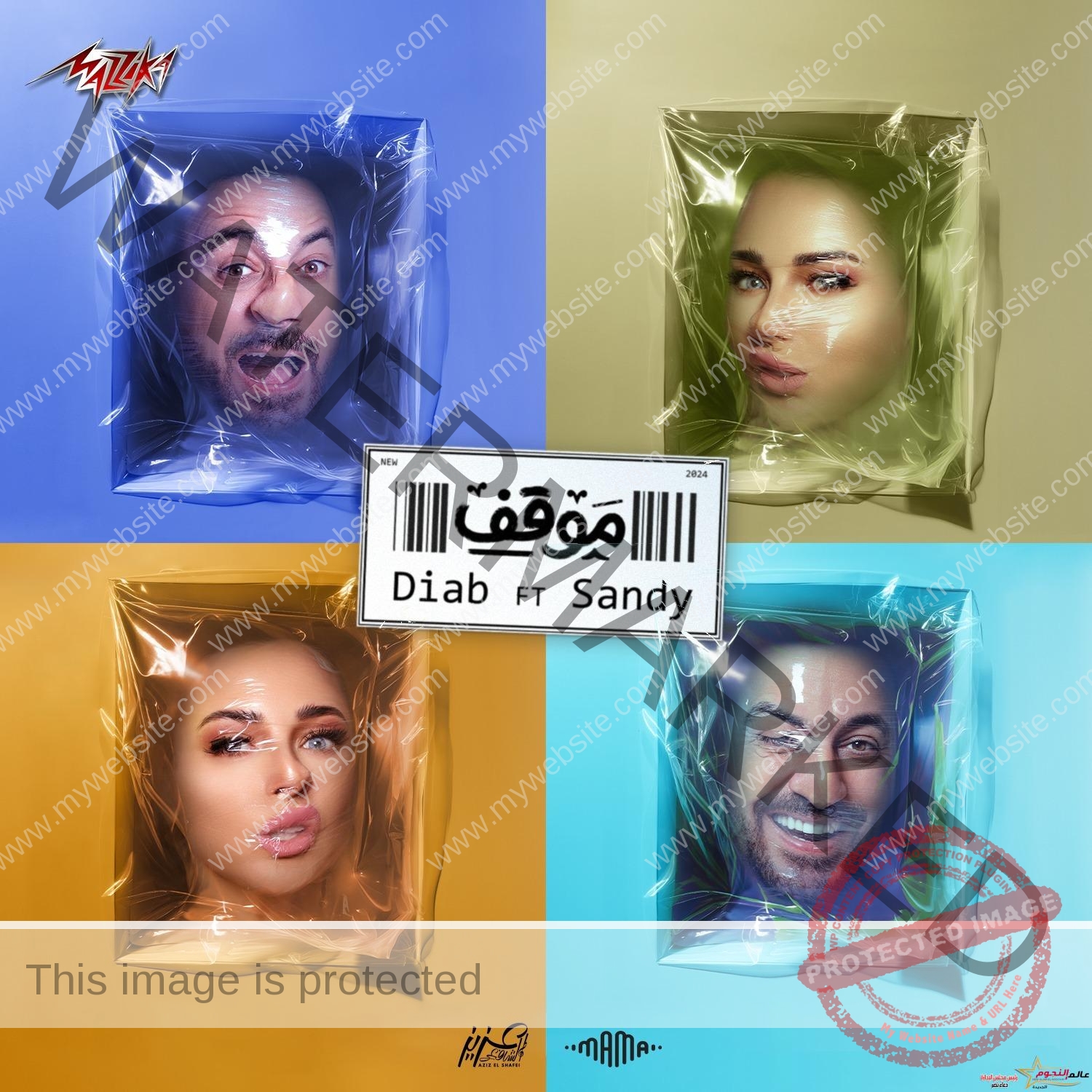 لأول مرة معا.. أغنية "موقف".. تجمع دياب وساندس