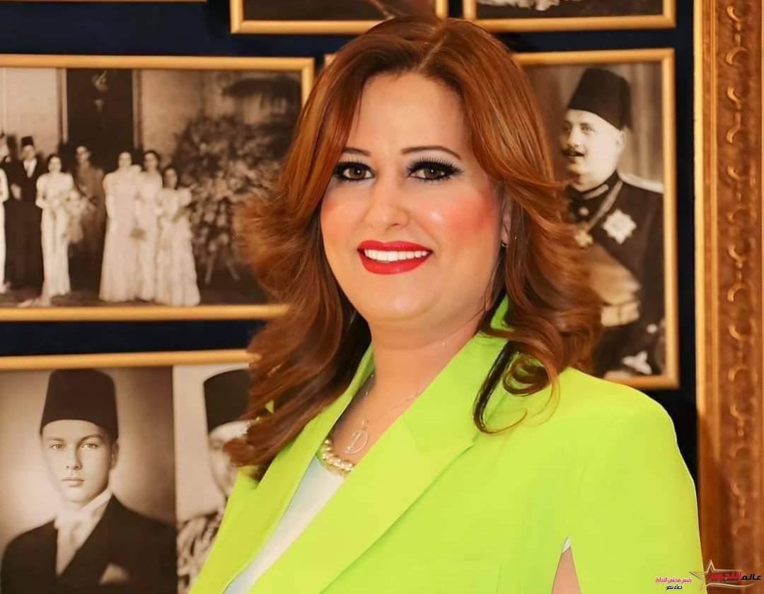 أسرة جريدة عالم النجوم تهنئ الدكتورة دعاء نصر رئيس مجلس الإدارة بـ عيد ميلادها
