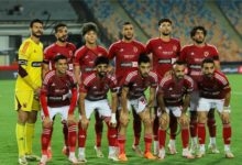 الاهلي يستقر علي قائمة الفريق لمواجهة العين الإماراتي في كأس إنتركونتيننتال للأندية