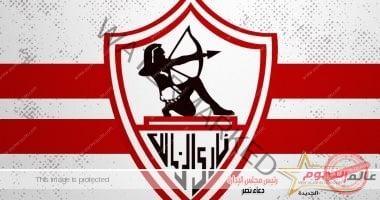 عاجل … الزمالك يعتذر لدولة الإمارات بشأن الأحداث التي صاحبت مواجهة الفريق ضد بيراميدز في نصف نهائي السوبر المصري