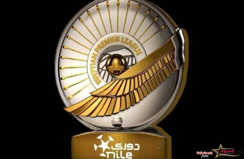 رسميا … رابطة الأندية تعلن موعد بداية ونهاية الموسم الجديد من الدوري المصري لموسم 2024-25