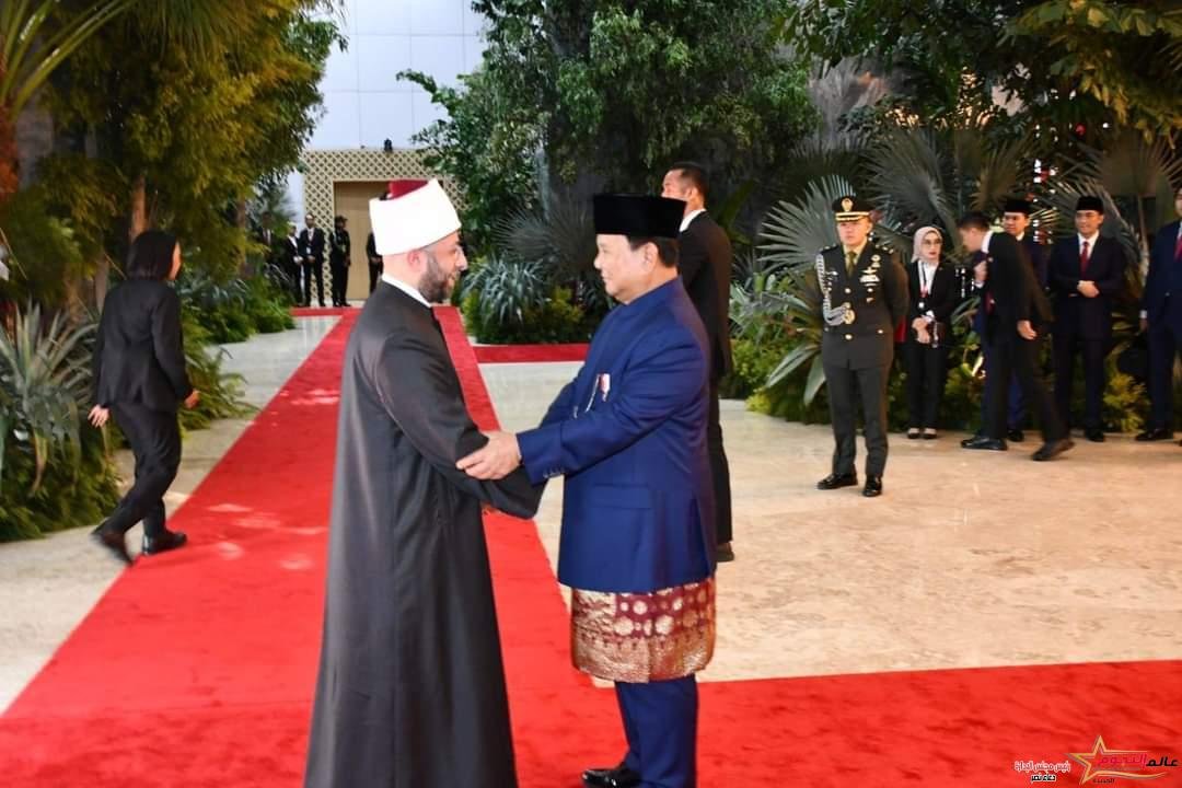 وزير الأوقاف يشارك في حفل تنصيب فخامة الرئيس برابووو سوبيانتو رئيس دولة إندونيسيا ببرلمان اندونيسيا