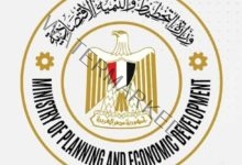 وزارة التخطيط والتنمية الاقتصادية والتعاون الدولي تُعلن الحصاد الأسبوعي لأنشطة وفعاليات الوزارة