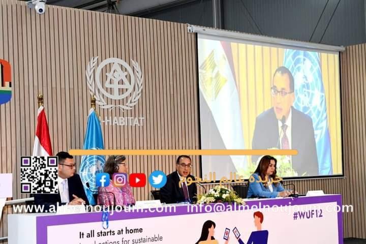 وزير الإسكان: استضافة مصر للمنتدى تعد تتويجاً للجهود الكبيرة فى مجال التنمية العمرانية تحت قيادة فخامة الرئيس السيسي