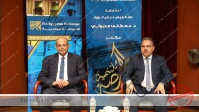 محافظ الشرقية ورئيس مجلس إدارة البورصة المصرية يعقدان لقاءاً حوارياً مع الشباب 