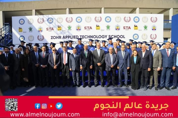 وزيري التربية والتعليم والبترول والثروة المعدنية ومحافظ بورسعيد يشهدون تخريج الدفعة الأولى من مدرسة "ظُهر للتكنولوجيا التطبيقية" 