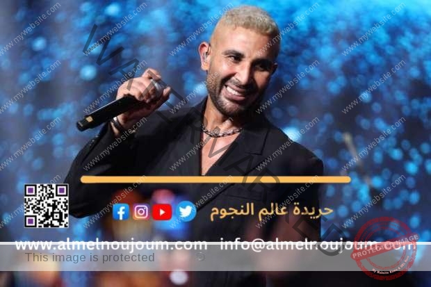 أحمد سعد يرفع شعار كامل العدد في أول ظهور بعد خضوعه لعملية جراحية