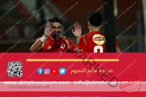 الأهلي يعبر محطة زد و يواصل الدفاع عن اللقب