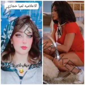 لميا حجازى تثير الجدل بسبب فيديو الحجاب وتهاجم صناع فيلم اوراق التاروت 