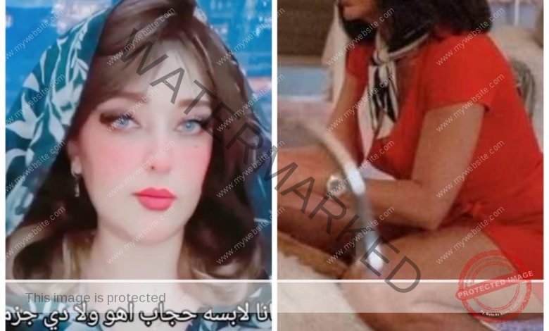 لميا حجازى تثير الجدل بسبب فيديو الحجاب وتهاجم صناع فيلم اوراق التاروت 