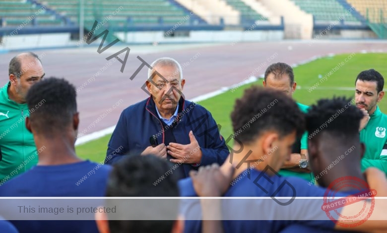 كامل أبو علي يحضر جانبًا من المران الأساسي للمصري استعدادًا للزمالك