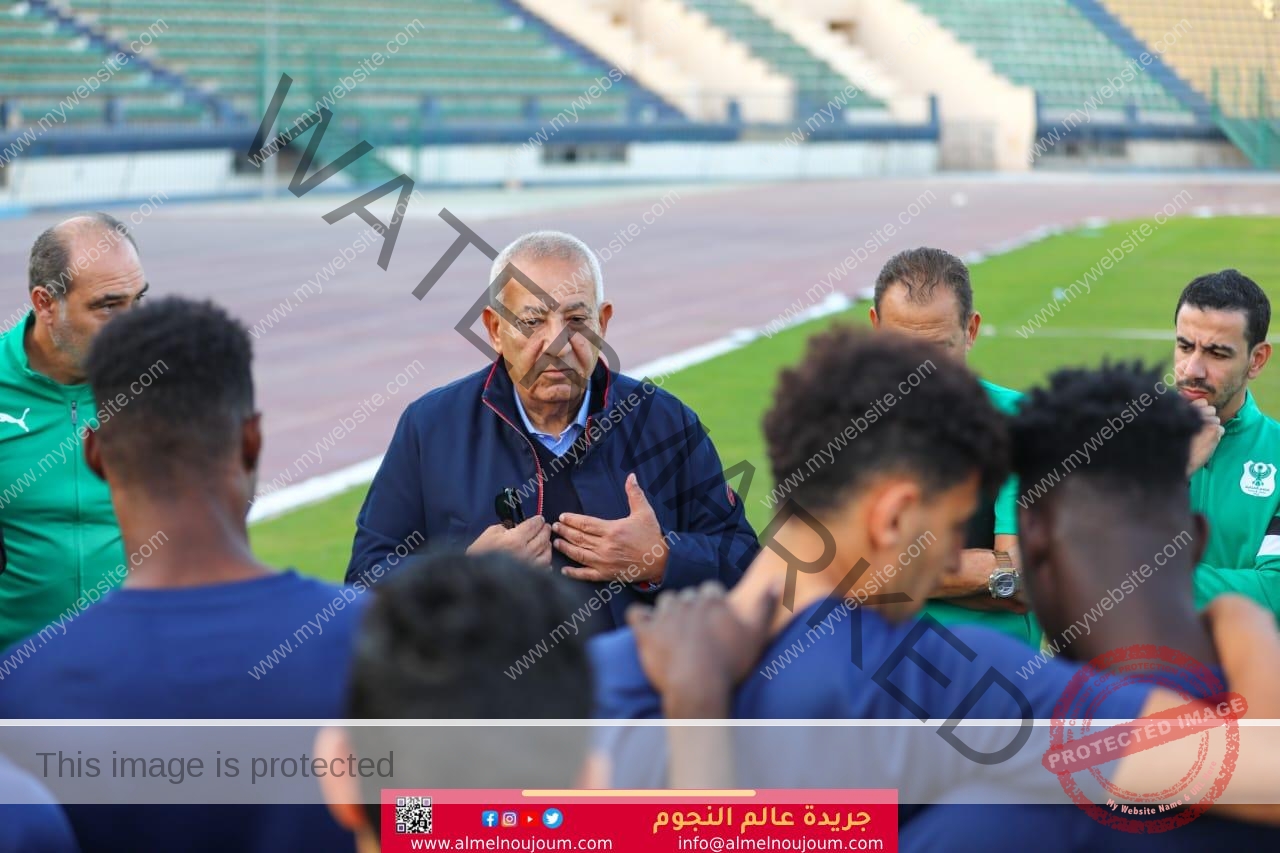 كامل أبو علي يحضر جانبًا من المران الأساسي للمصري استعدادًا للزمالك