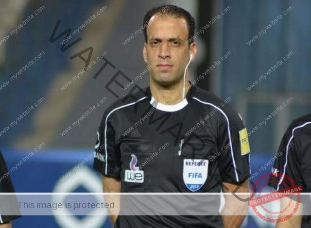 محمد الحنفي حكمًا لمباراة الزمالك والمصري