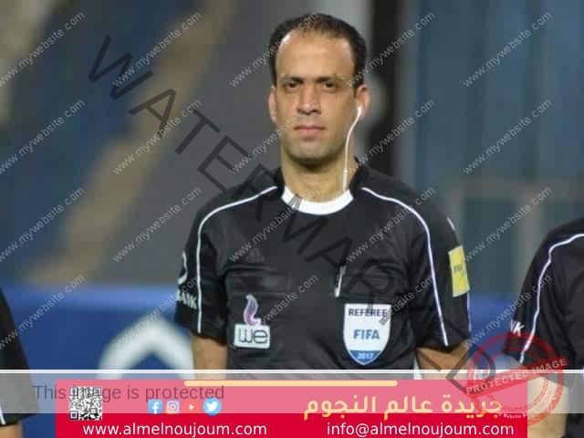 محمد الحنفي حكمًا لمباراة الزمالك والمصري