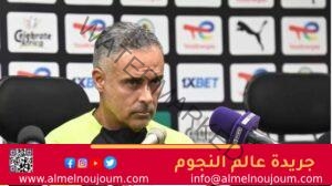 الزمالك يبدأ الاستعداد لمباراة غزل المحلة يوم السبت