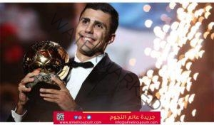 رودري يحتفل بجائزة الكرة الذهبية لأفضل لاعب للرجال في عام 2024 قبل مواجهة توتنهام اليوم