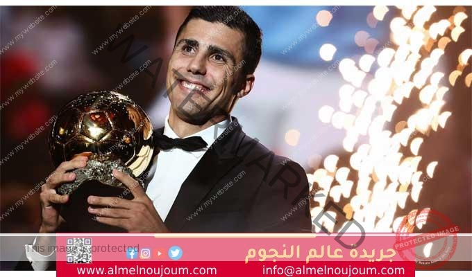 رودري يحتفل بجائزة الكرة الذهبية لأفضل لاعب للرجال في عام 2024 قبل مواجهة توتنهام اليوم