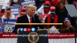 بعد فوز ترامب برئاسة أمريكا … ما مصير الحرب الأوكرانية الروسية والإبادة بغزة؟