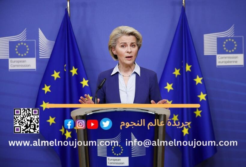 الاتحاد الأوروبي يؤكد تطلعه إلى العمل مع ترامب وتعزيز الشراكة مع الولايات المتحدة